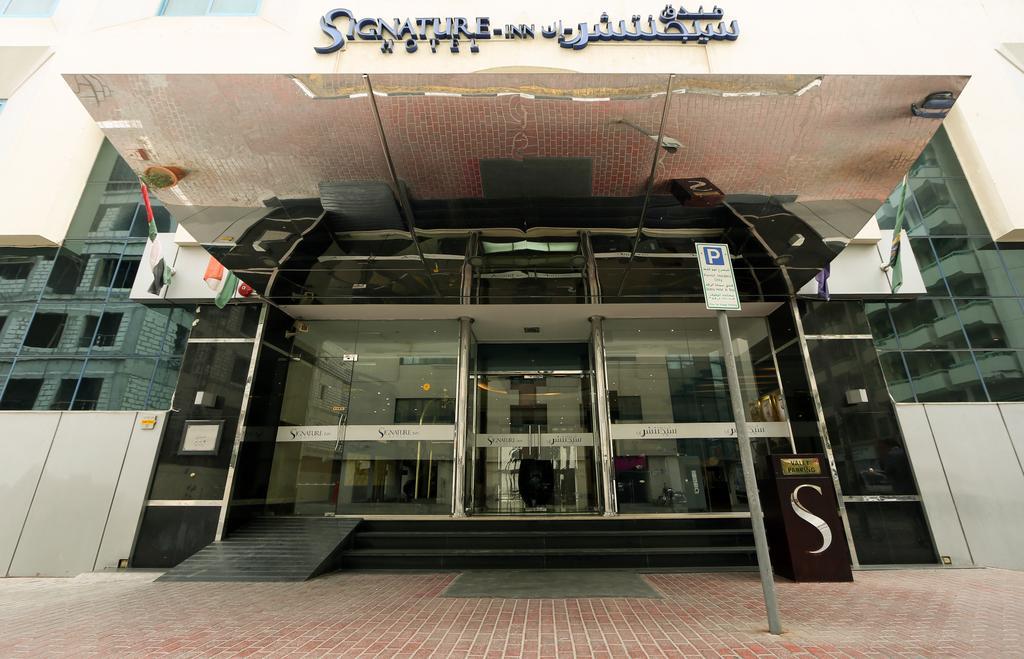 Signature Inn Al Riqqa Дубай Экстерьер фото